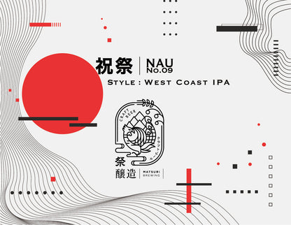 祝祭 - NAU No.9