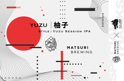M019）YUZU - 柚子