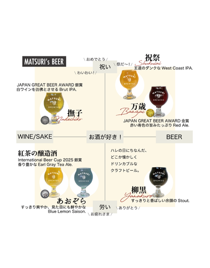 【D-Rocks】青岩 - AOIWA